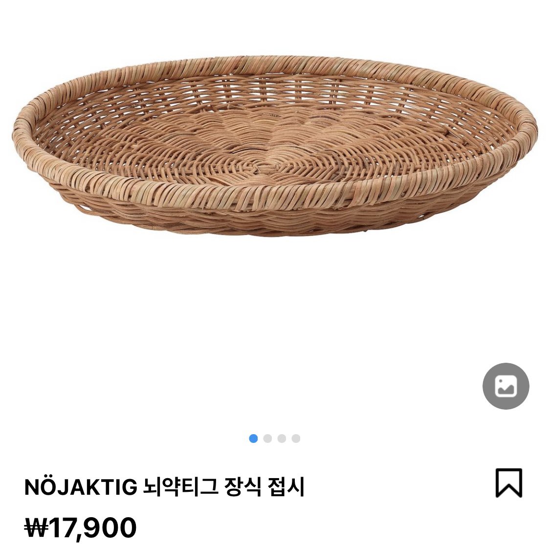 익숙한 이케아 신상품