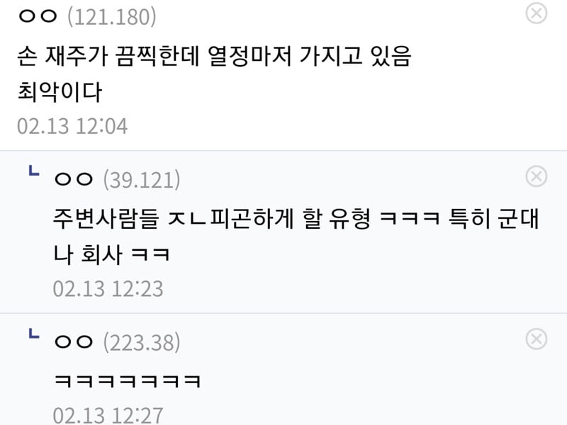 공업사 못믿어서 직접 도색한 디시인의 최후 ㅋㅋㅋㅋ