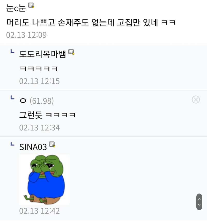 공업사 못믿어서 직접 도색한 디시인의 최후 ㅋㅋㅋㅋ