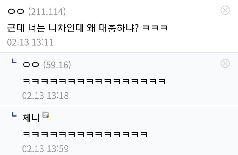 공업사 못믿어서 직접 도색한 디시인의 최후 ㅋㅋㅋㅋ