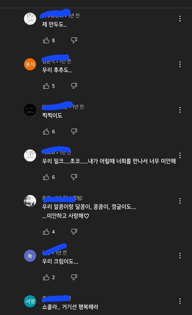 햄스터를 그리워하는 집사들.jpg