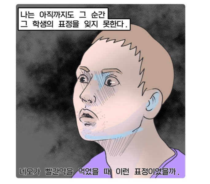 등에 가슴 타투를 한 외국인