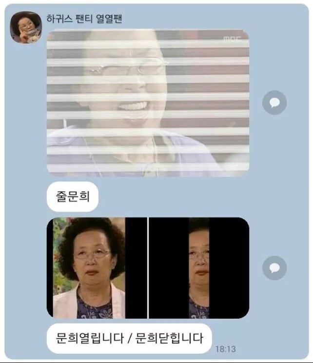 문희는 포도가 먹고찌픈데~