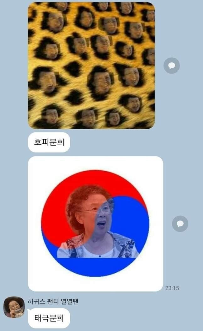 문희는 포도가 먹고찌픈데~