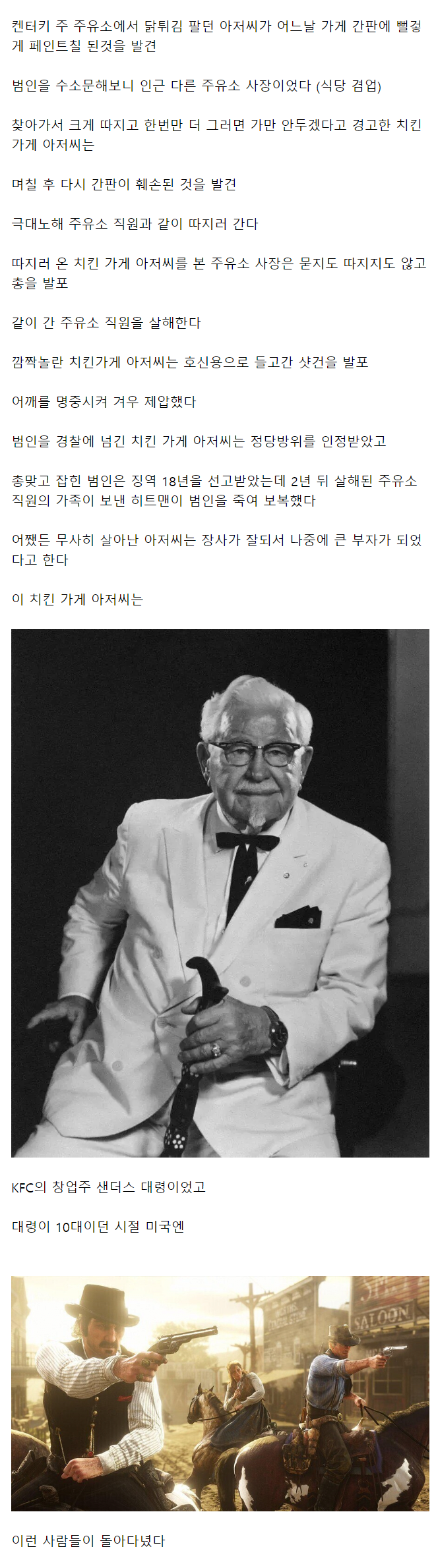 수십년 전에도 미국 음식 장사는 진짜 힘들었다.JPG