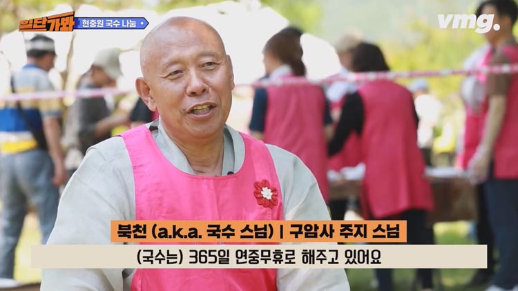 국립대전현충원 현충일 무료 식사 나눔