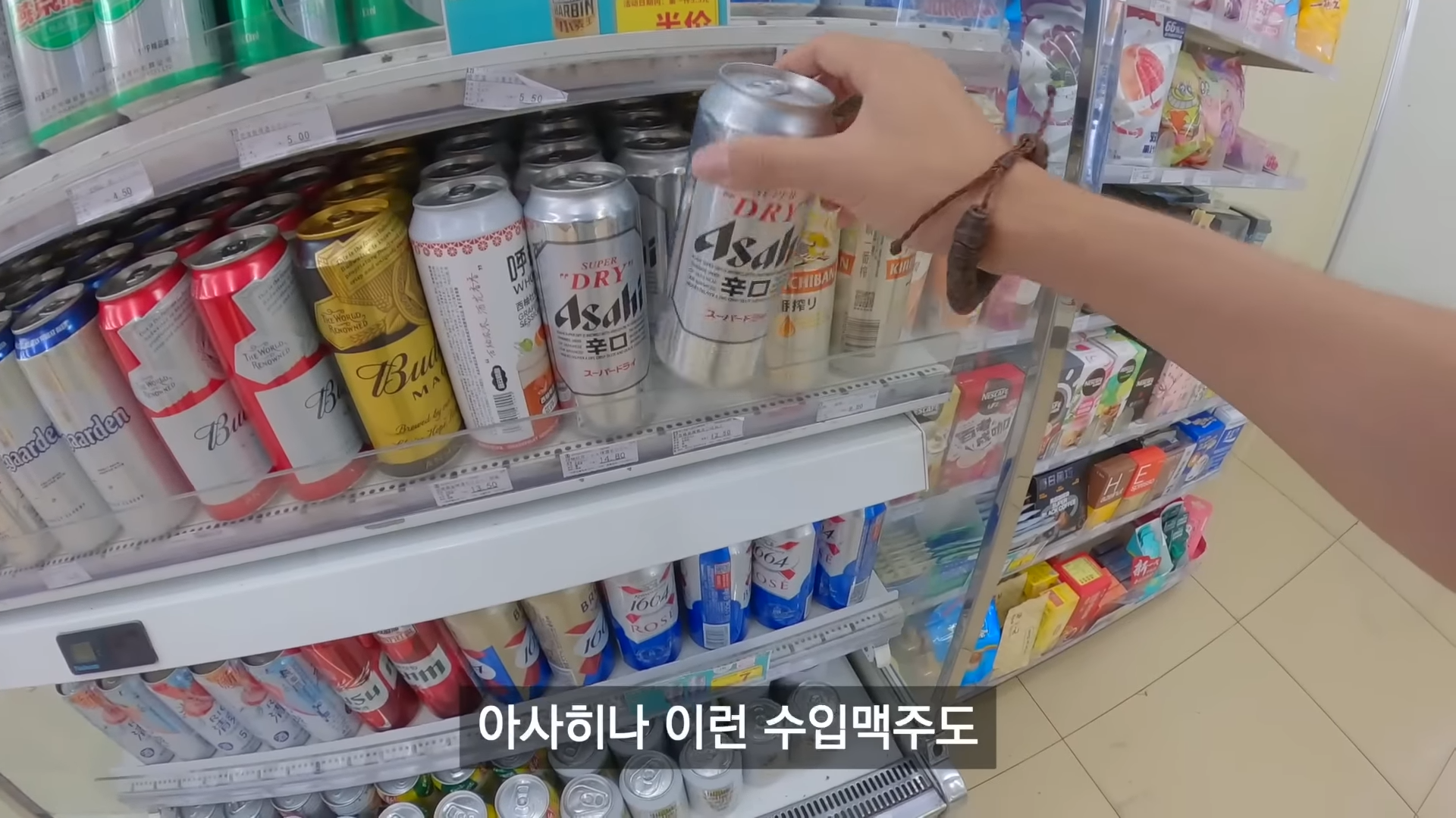 유튜버가 직접 경험한 중국 현지 물가