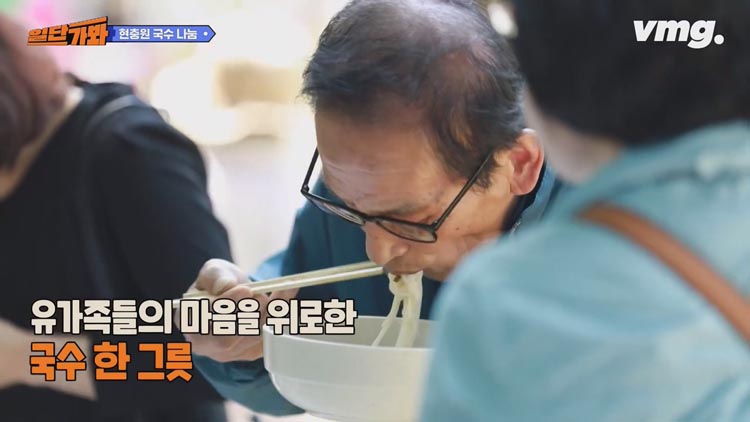 국립대전현충원 현충일 무료 식사 나눔