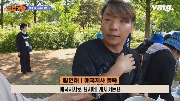 국립대전현충원 현충일 무료 식사 나눔