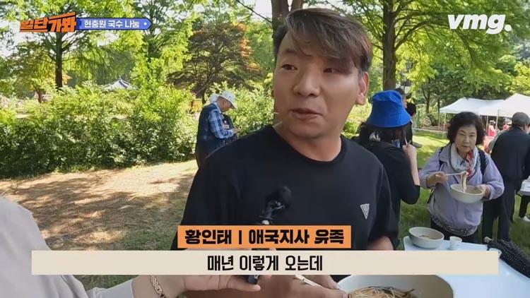 국립대전현충원 현충일 무료 식사 나눔