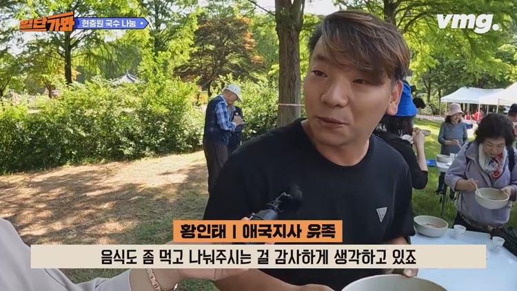 국립대전현충원 현충일 무료 식사 나눔