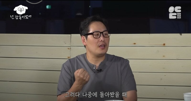 김풍 마음이 가난하면 사람이 뾰죡해진다