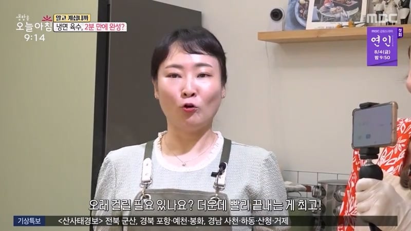 평양냉면 저렴하게 먹는법