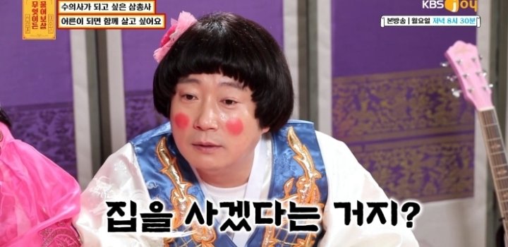 현실의 벽에 부딪힌 의리의 초등학생들