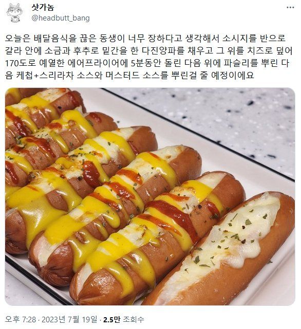 배달음식 끊은 여동생이 장하다고 음식 만들어준 오빠