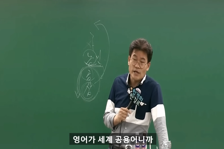 대구있을때도 상류층 많이 만난 일타강사가 서울와서 놀란 점