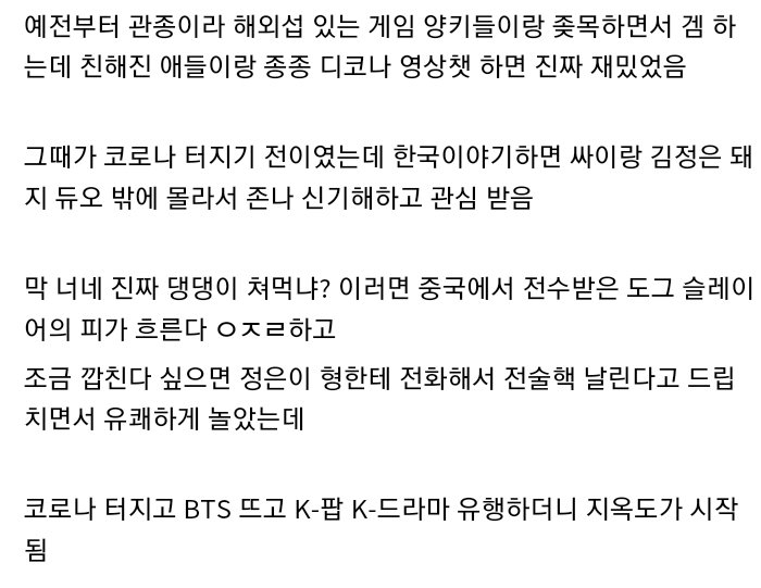 본인에겐 BTS가 이완용이라는 사람.....jpg