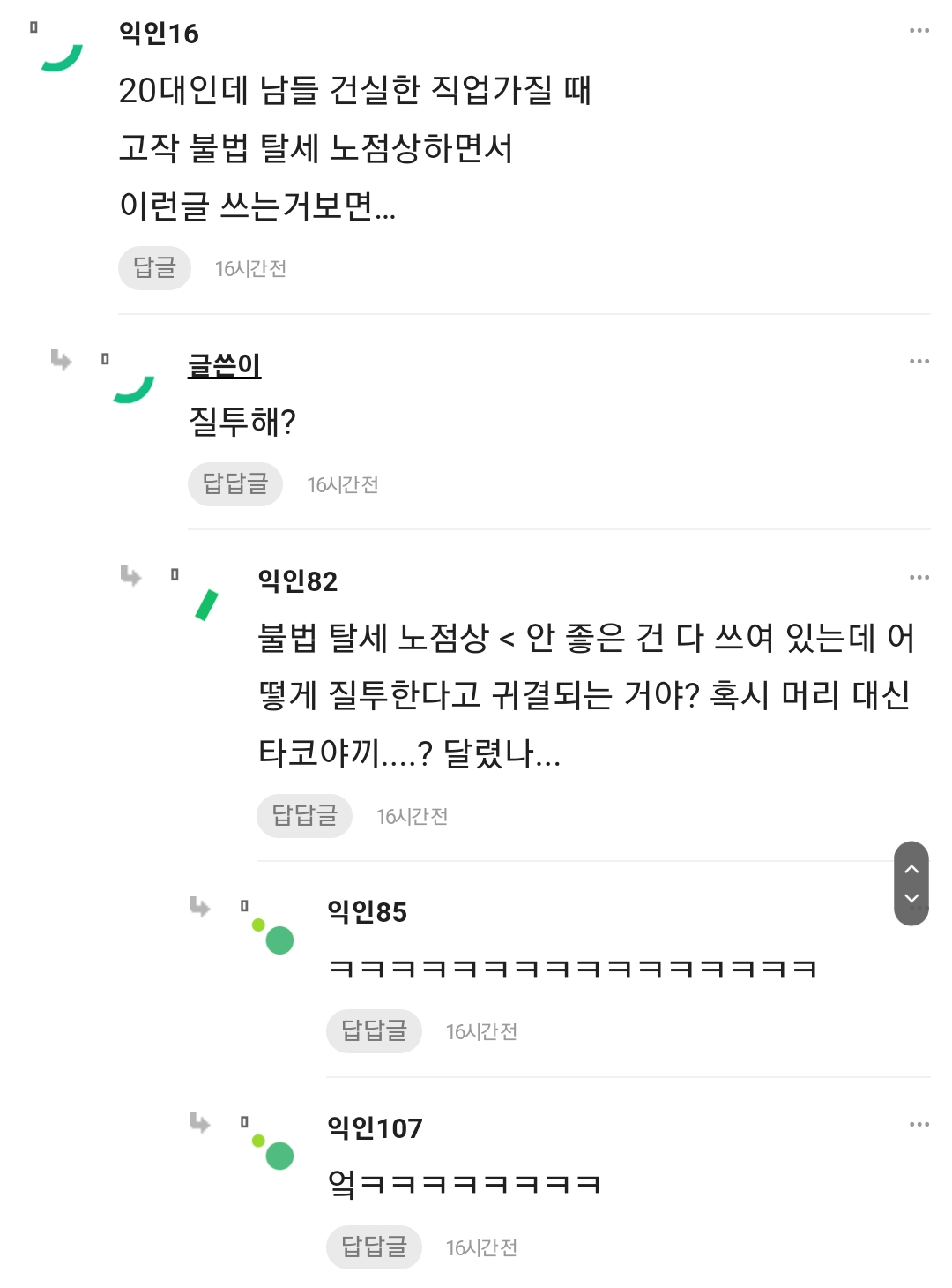 여고 앞에서 타코야끼 장사하는데 엄청 잘 팔리거든? 비결이 ...