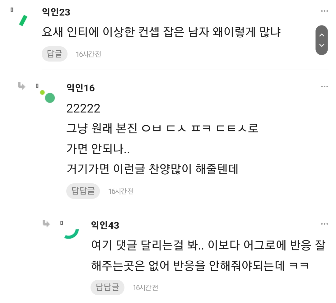 여고 앞에서 타코야끼 장사하는데 엄청 잘 팔리거든? 비결이 ...