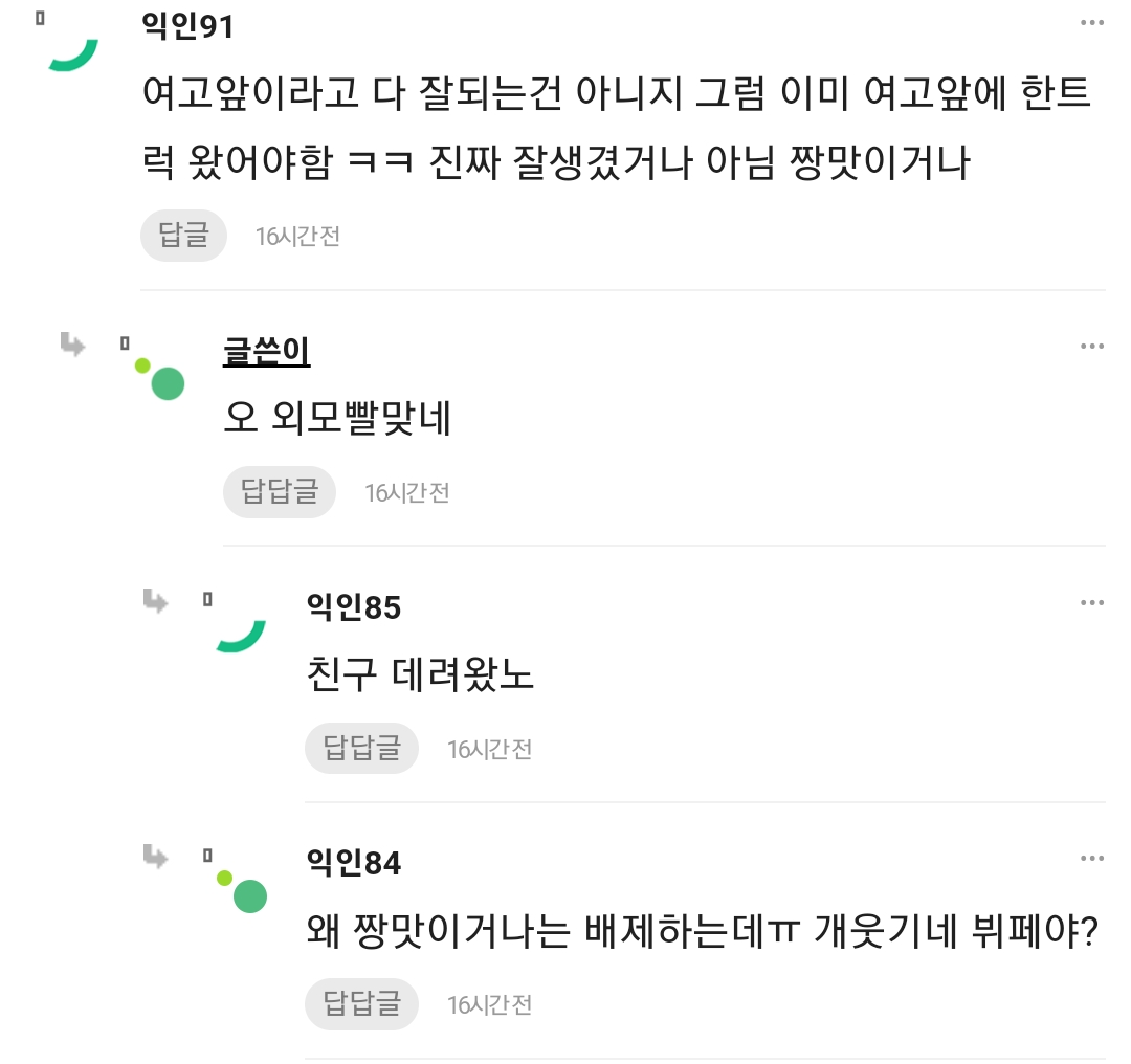 여고 앞에서 타코야끼 장사하는데 엄청 잘 팔리거든? 비결이 ...