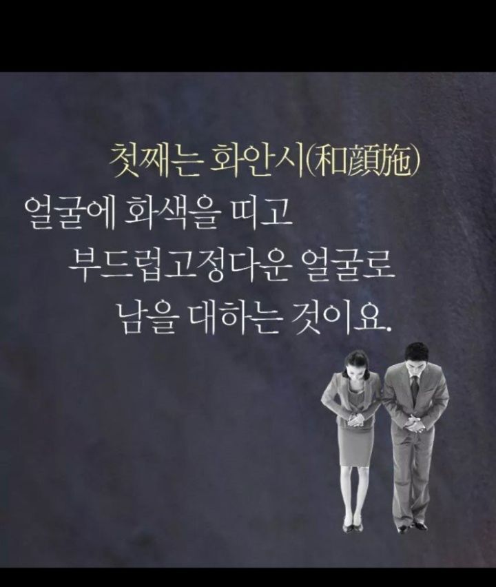 실패만 하는 사람을 위한 석가모니의 조언