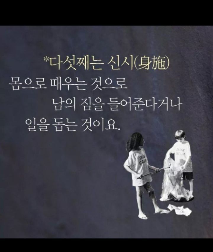 실패만 하는 사람을 위한 석가모니의 조언