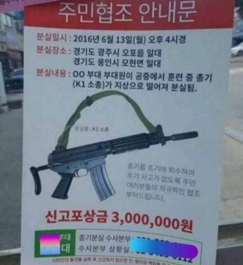 				신고포상 레전드