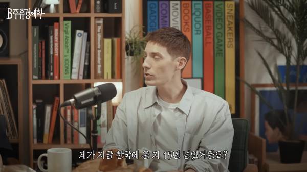 파비앙이 말하는 한국 빵