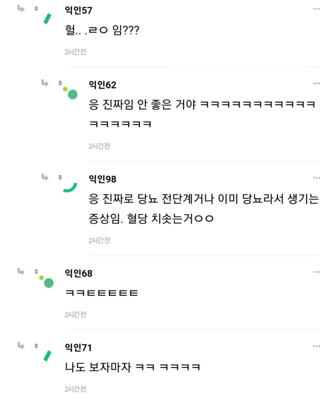 배부르면 티나는 여친이 너무 귀여움