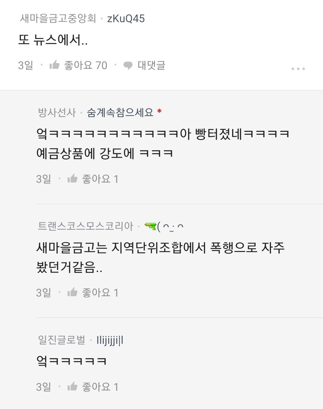 자기 직업을 한마디로 표현하기.blind