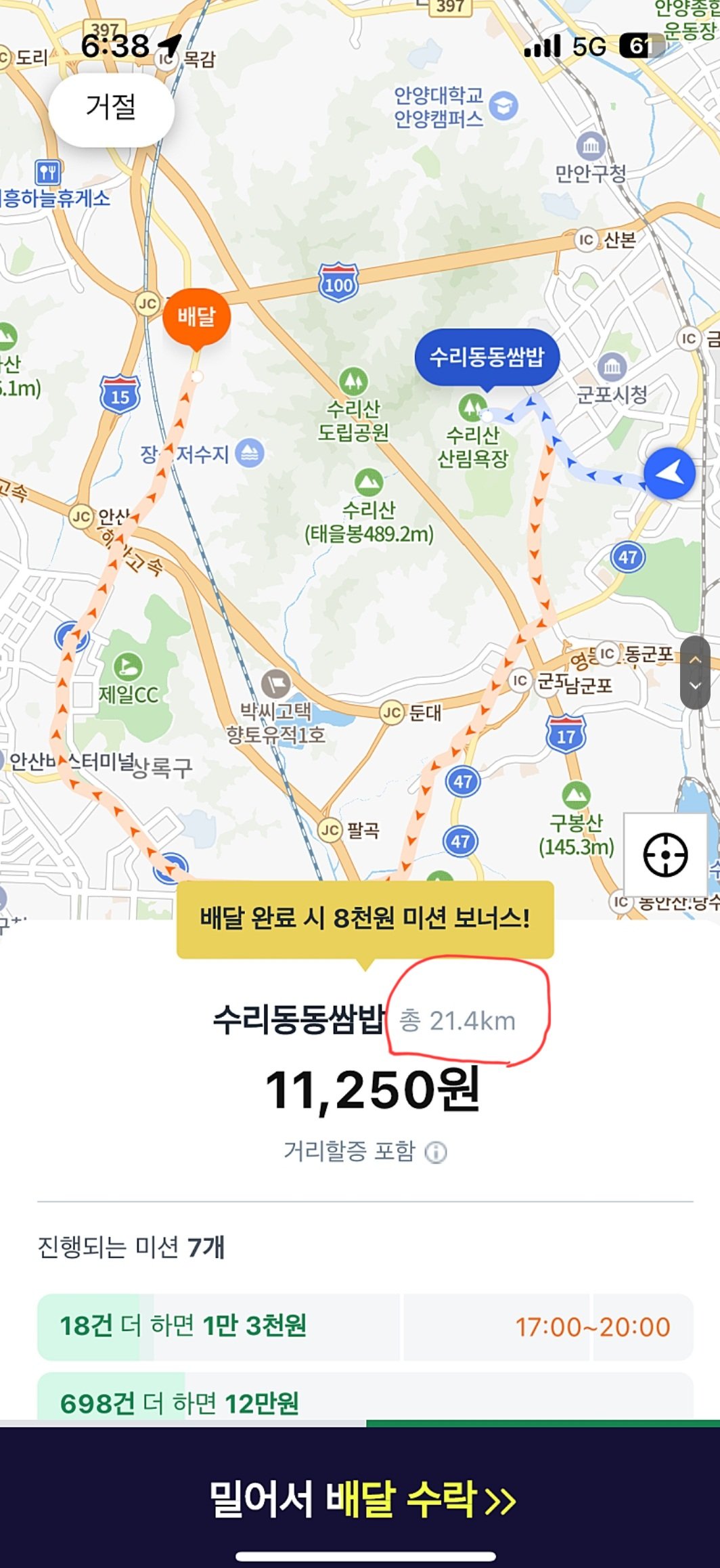 오늘 딸배카페에 올라온 콜