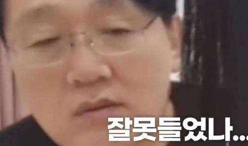 				짱구가 된 아빠