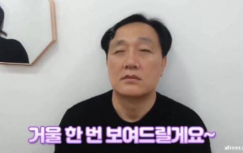 				짱구가 된 아빠