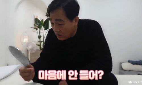 				짱구가 된 아빠