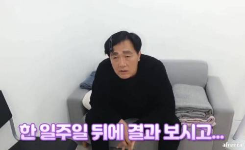 				짱구가 된 아빠