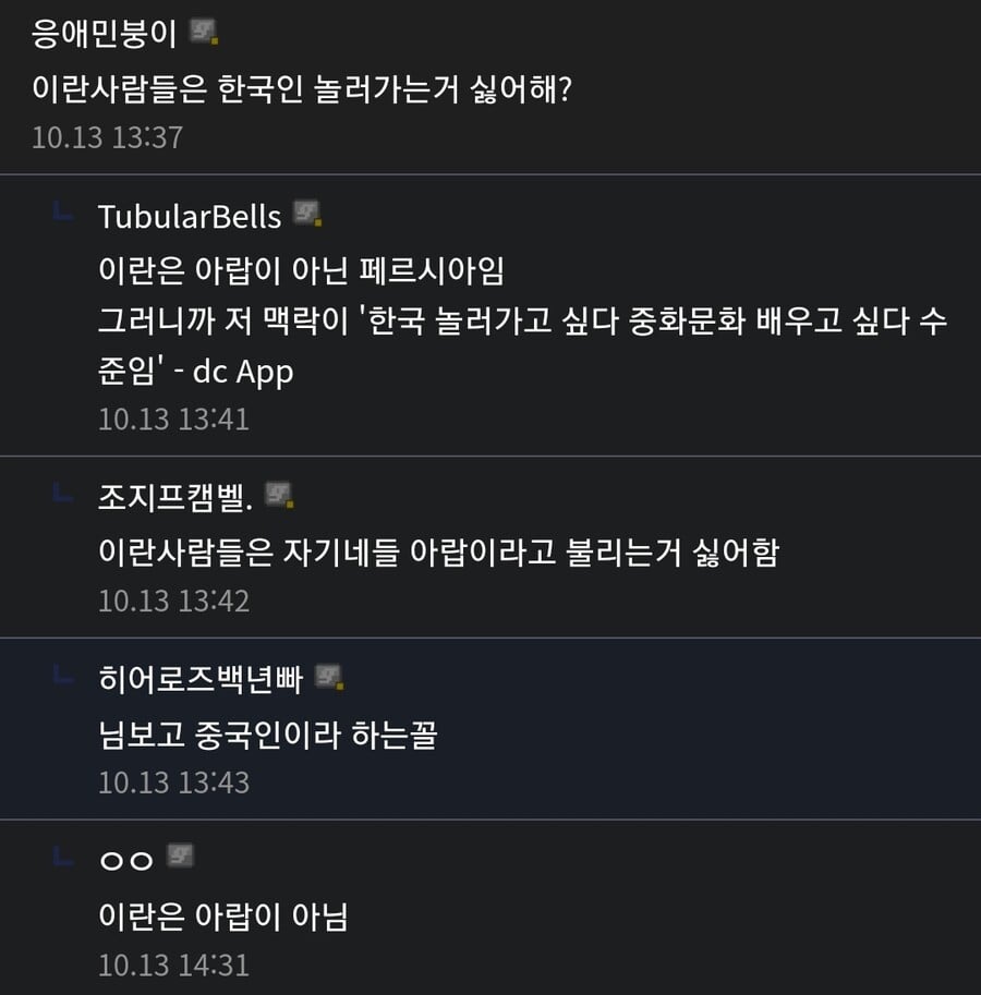 팀장 새끼 또 사고쳤다...