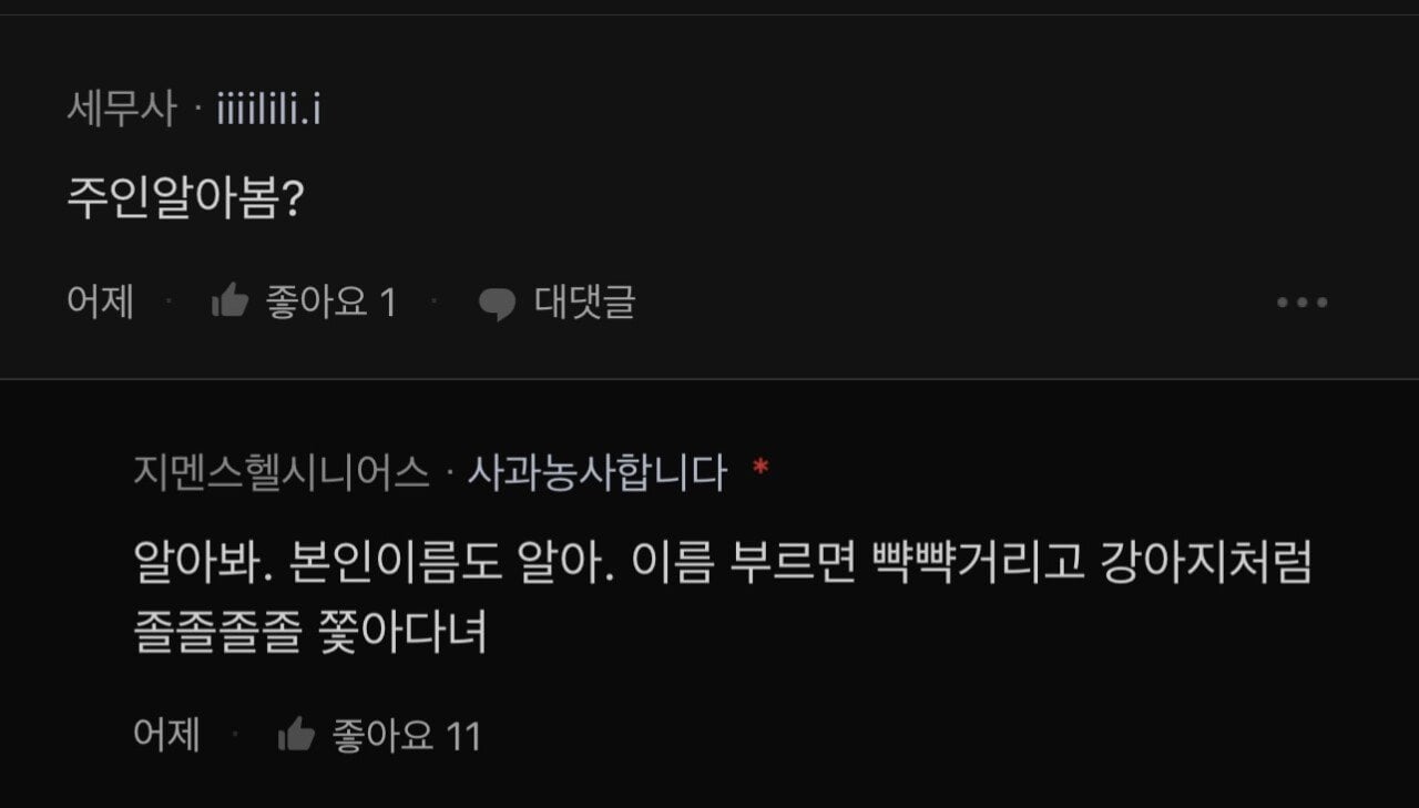 메추리 기르는 블라인.jpg