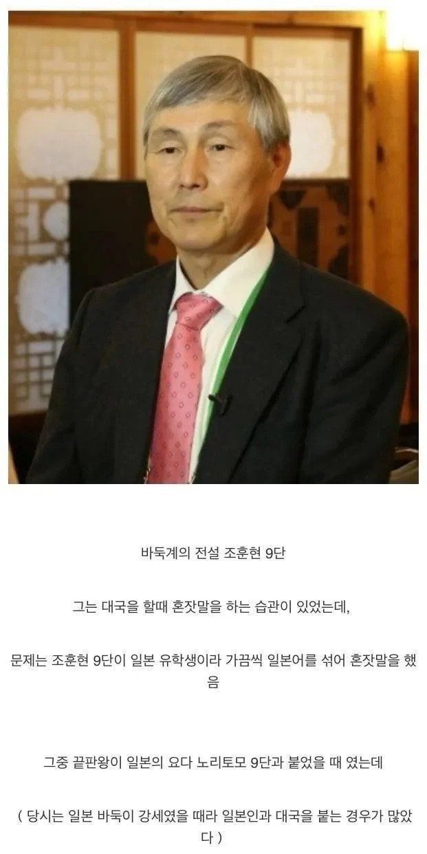 일본인 멘탈 흔드는 방법