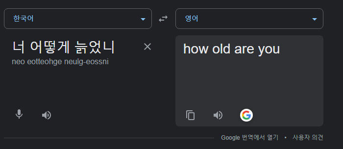 너 어떻게 늙었니?.jpg