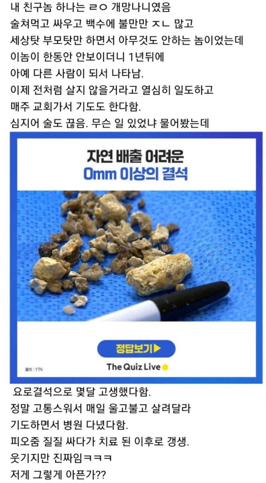 물리치료甲