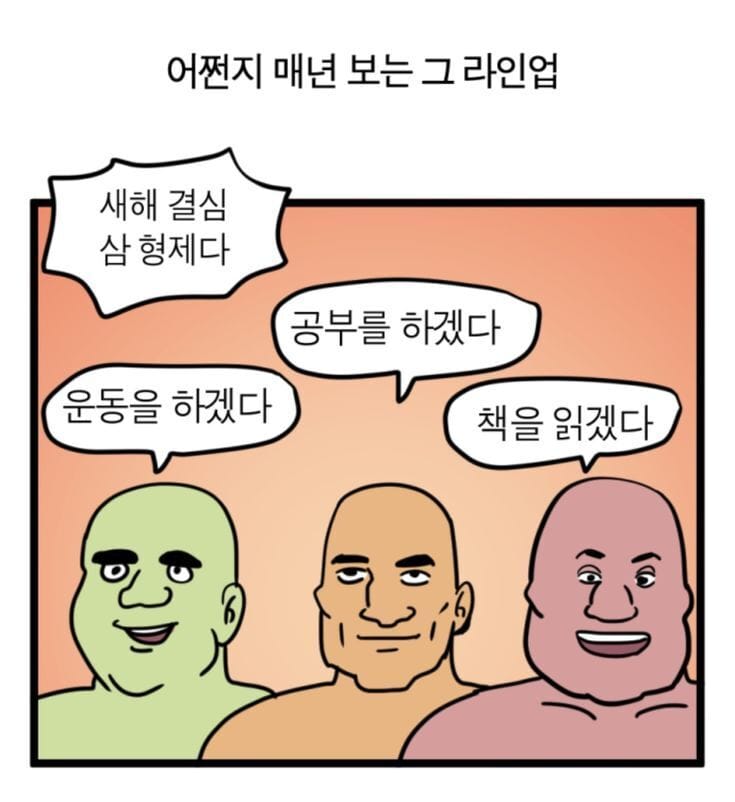 곧 주변에 출몰하기 시작할 그들