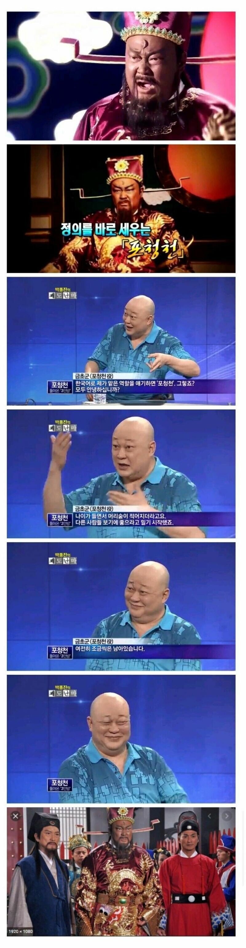 사람들이 잘 모르는데 돈은 많이 번 배우