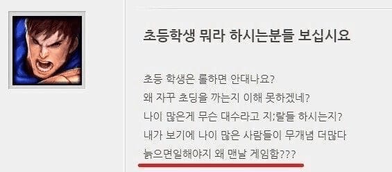 초등학생…세기의 명문장…