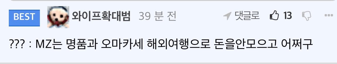 여의도 더 현대의 고민