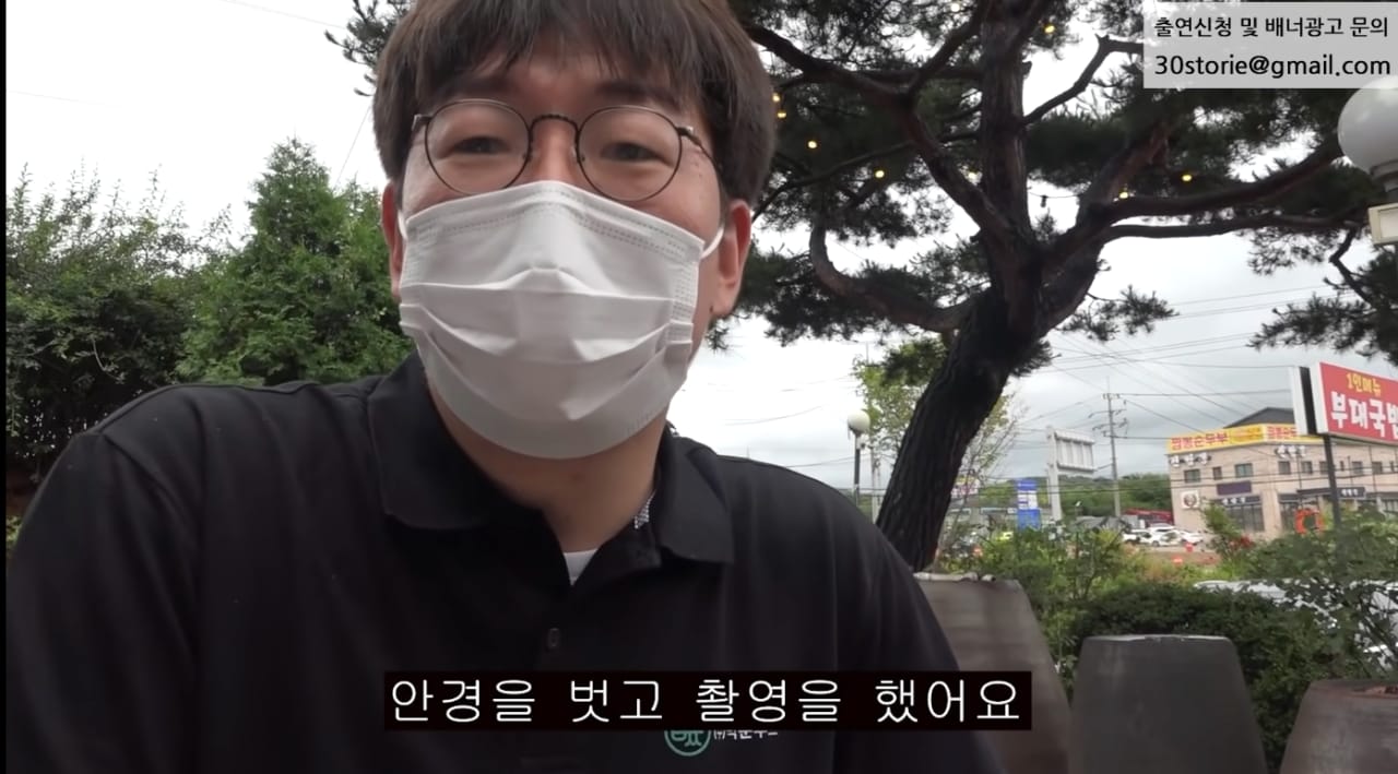 예능 시간탐험대 PD한테 서운한점 있다는 개그맨