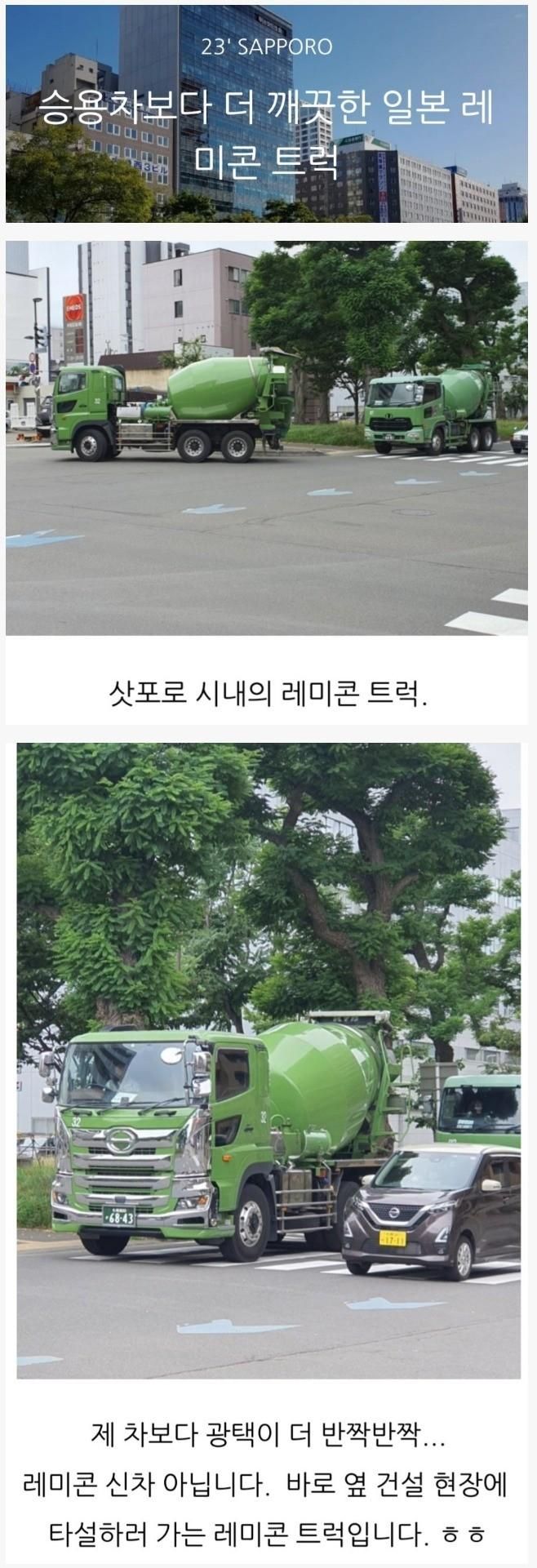 일본인들의 깨끗함에 대한 집착