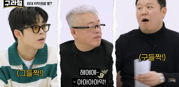 유명 작곡가 저작권료 한 달에 가장 많이 받아본 금액