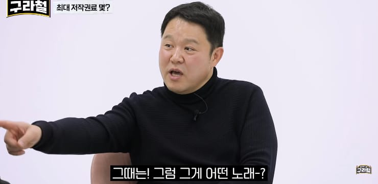 유명 작곡가 저작권료 한 달에 가장 많이 받아본 금액