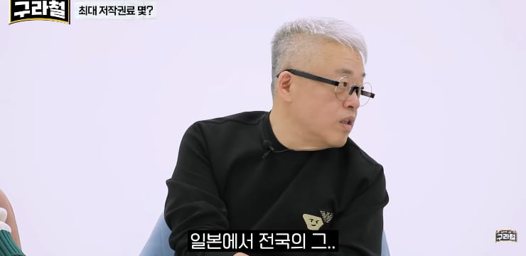 유명 작곡가 저작권료 한 달에 가장 많이 받아본 금액