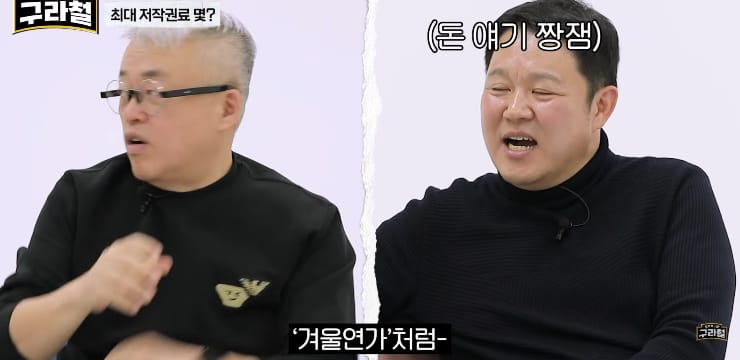 유명 작곡가 저작권료 한 달에 가장 많이 받아본 금액